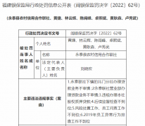 并处10万元罚款;对卓熙斌给予警告