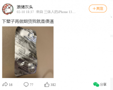 说明交易所工作在起到积极作用