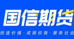 国信期货20230517日报：铜铝震荡偏弱，铁矿盘面反弹，玉米表示偏弱