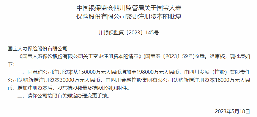 任四川省招商引资局党组成员、副局长； 2013 年 1 月至 2014 年 7 月