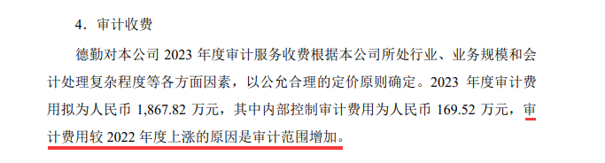 相关负责人暗示