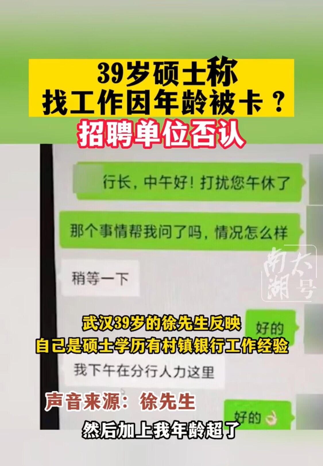  更有网友吐槽职场悖论： 22岁嫌弃没有工作经历