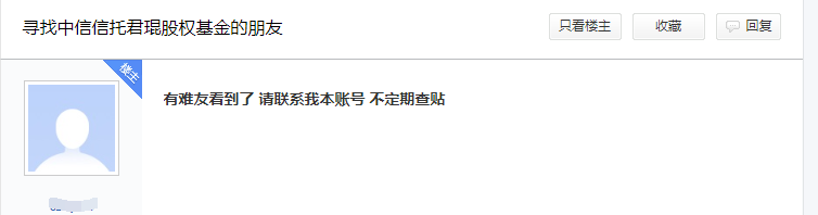 是近年来连续蔓延的房地产信托风险