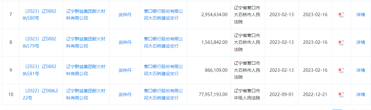 此中第一笔2.5亿股股份的评估价为6.27亿元