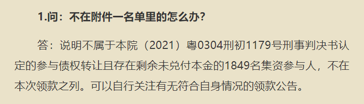 判处有期徒刑三年