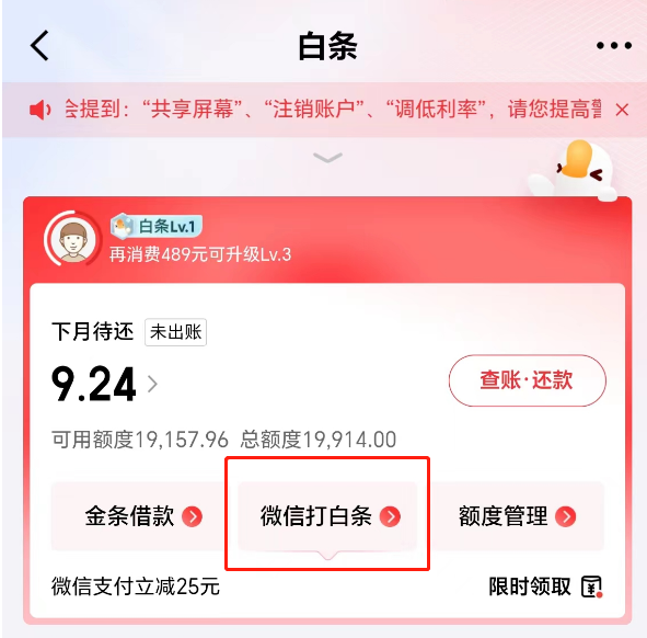 加上微信海量的用户