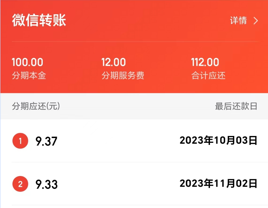 加上微信海量的用户