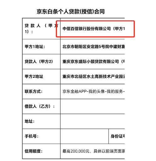 加上微信海量的用户