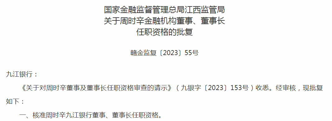 最新半年报显示