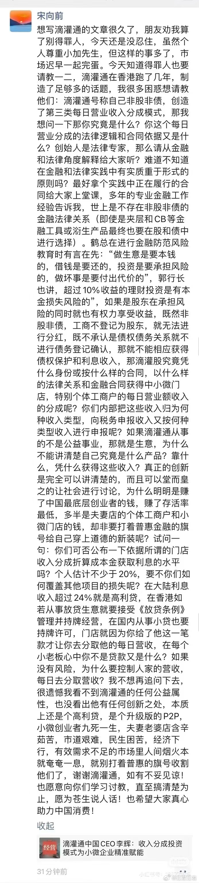 是因为香港不乐意做