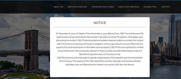 工商银行美国子公司：遭勒索软件攻击致部分系统中断 正彻查
