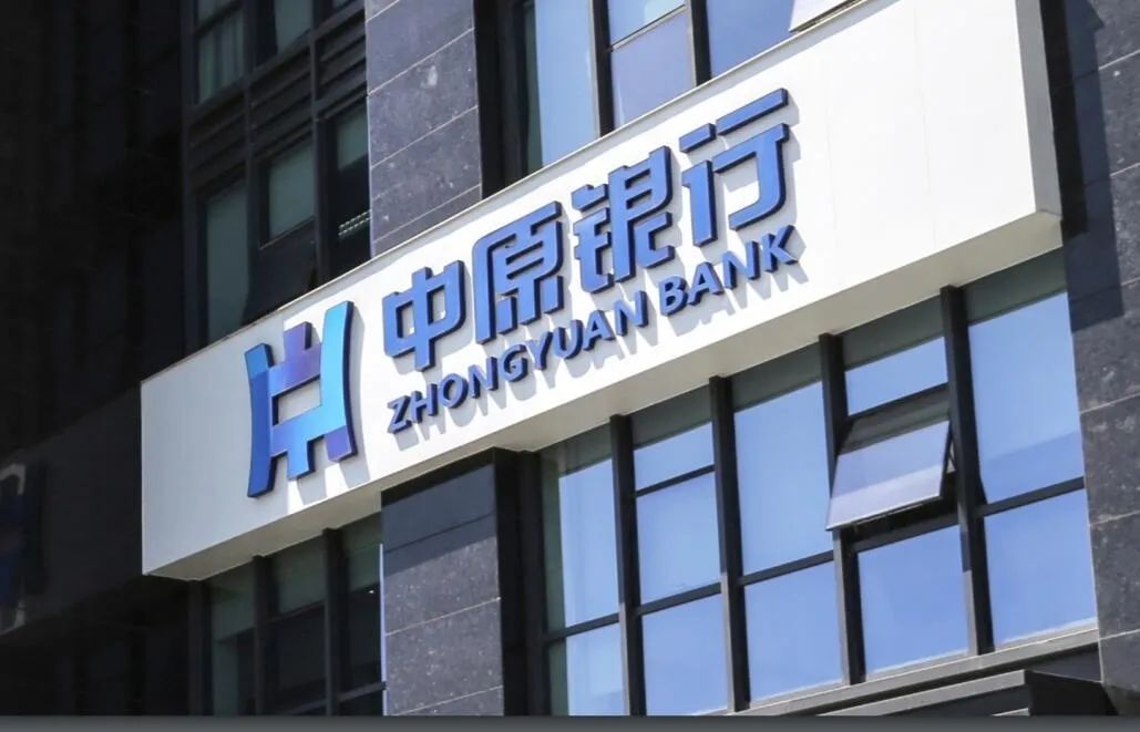 刘凯担当河南省部份都会商业银行厘革重组工作指导小组办公室成员；自 2014 年 12 月起