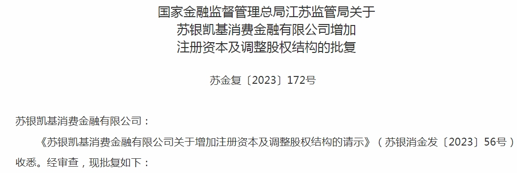 出资比例 4.64% ； （四）五星控股集团有限公司