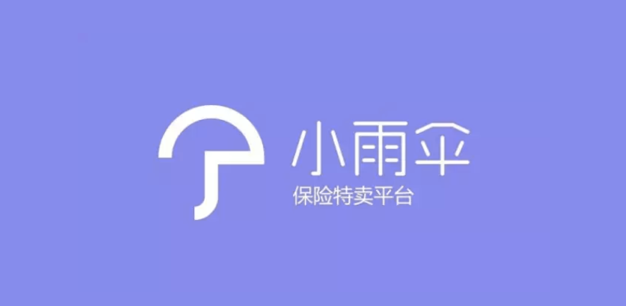  三大线上平台 手回科技主要通过小雨伞、咔嚓保、牛保100三大线上平台提供長期人身险产品