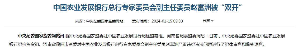 操作职务影响为别人职务晋升提供协助；默许亲属收受打点对象礼金