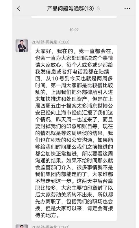 待警方赐与明确书面回复后