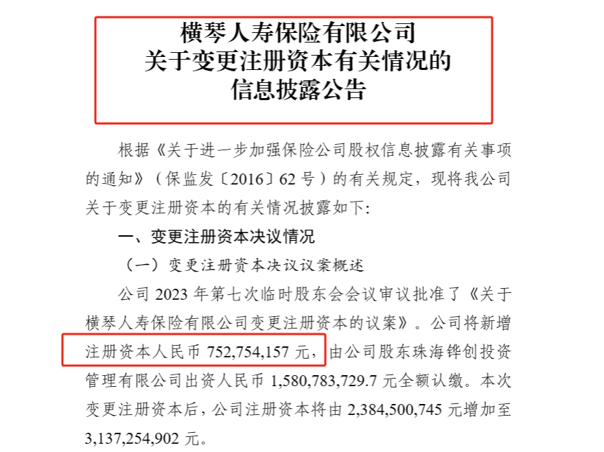 但非企业会计原则中“控股股东”