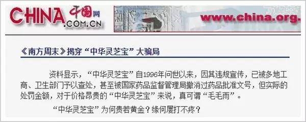 老年痴呆神药面世：最后的保健品大佬要上岸了？