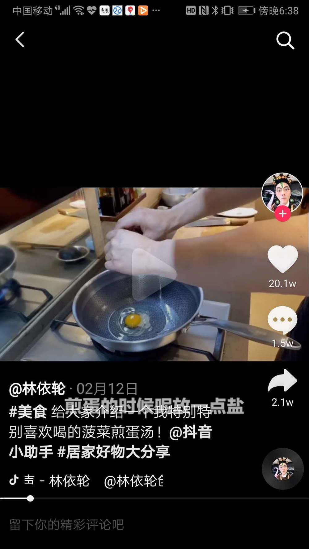 当相似需求达到峰值时