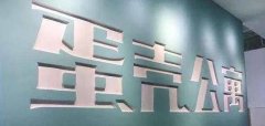 紫梧桐公司将刘某某及发布帖子的平台所属公司北京水木壹行科技有限公司