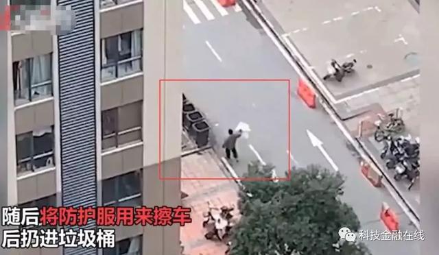网传一段武汉社区工作人员用防护服擦车的视频
