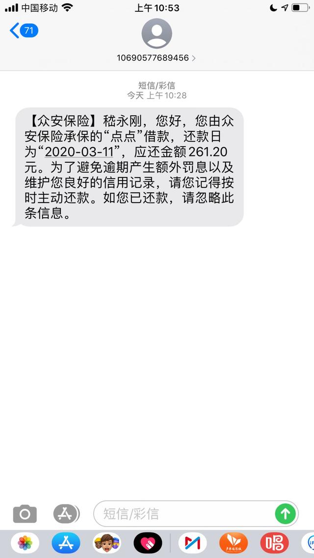 然而高投诉率低处置惩罚惩罚率的状况下