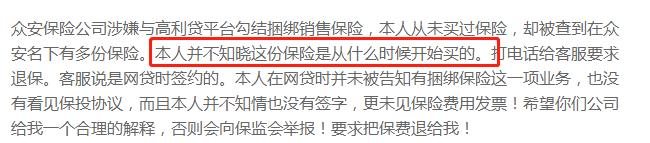 然而高投诉率低处置惩罚惩罚率的状况下