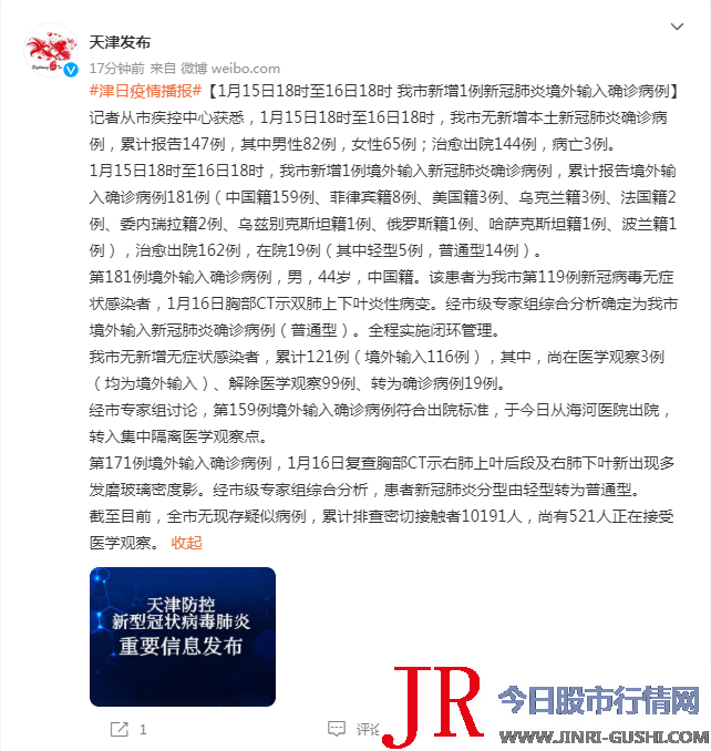 1月16日复查胸部CT示右肺上叶后段及右肺下叶新呈现多发磨 玻璃 密度影