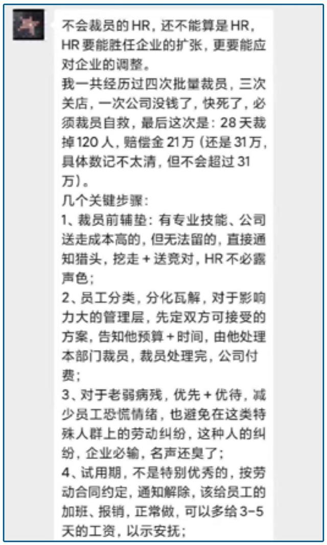 失业这门生意有多赚钱？考公、考研、考证，全民焦虑造出新首富