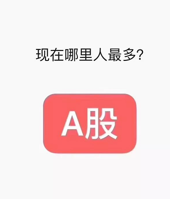 上千亿新增保证金入市！多家券商线上开户量、成交量、咨询量拉升，经纪业务线上化率80%