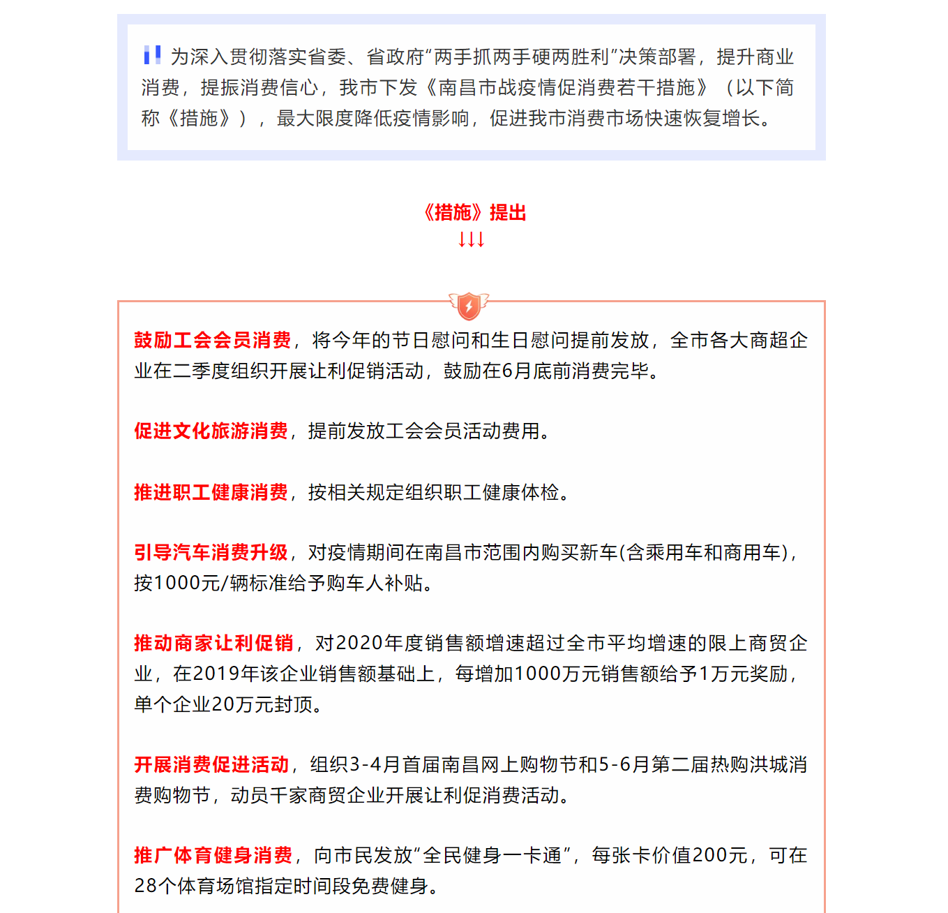 施行汽车限购门径地区要积极鞭策优化汽车限购门径