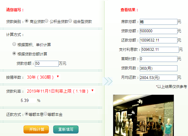 月薪8000元没五险一金，月薪5000元有高福利，哪一个人为更好？