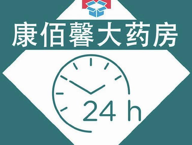 康佰馨药房董事长涉嫌大量销售假3M口罩被抓，此前因哄抬物价被罚