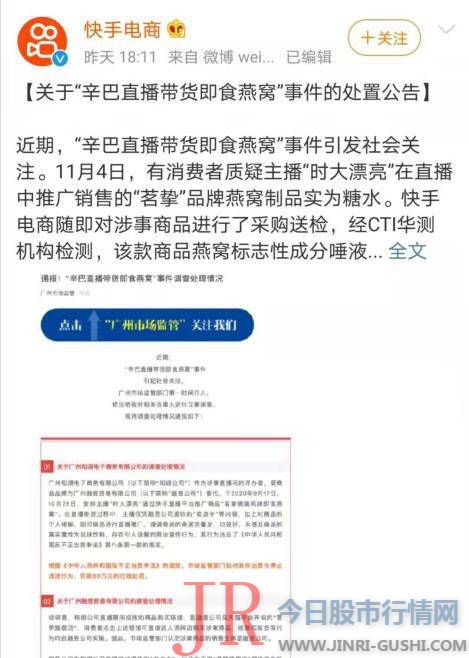 快手前三季度营收407亿投资人随处寻找宿华等核心管理层以期拿到投资份额