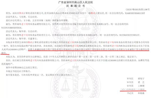  一位律师朋友对这件事的评价：腾讯法务其实名过其实