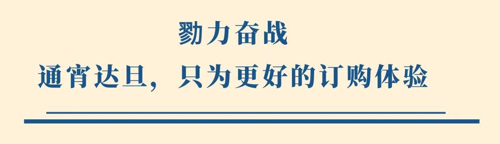 战“疫”有速 | 格力地产“高格”口罩的速度与温度