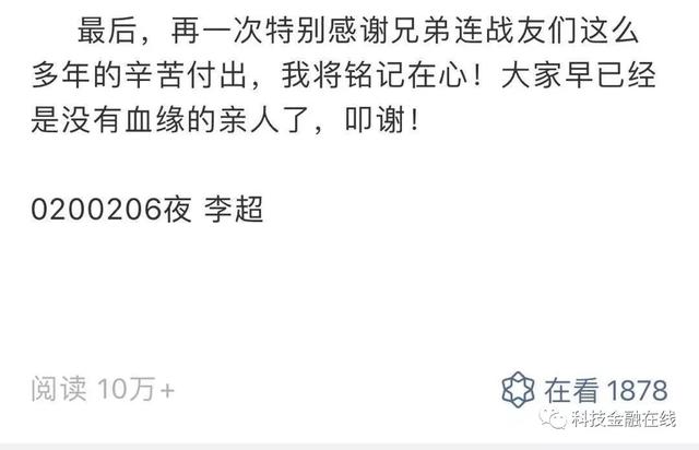 995家中小企业查询拜访：85%维持不了3个月 第一批企业已初步倒闭了