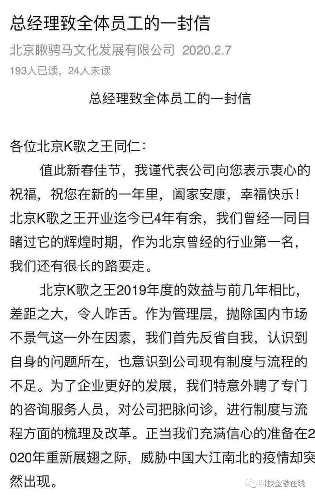 995家中小企业查询拜访：85%维持不了3个月 第一批企业已初步倒闭了