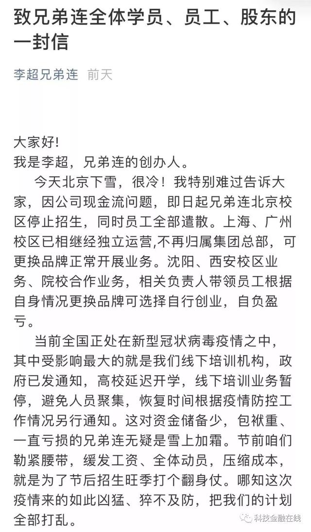 995家中小企业查询拜访：85%维持不了3个月 第一批企业已初步倒闭了