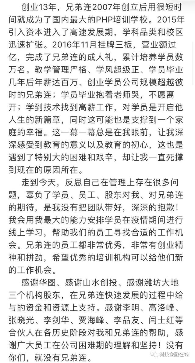 995家中小企业查询拜访：85%维持不了3个月 第一批企业已初步倒闭了