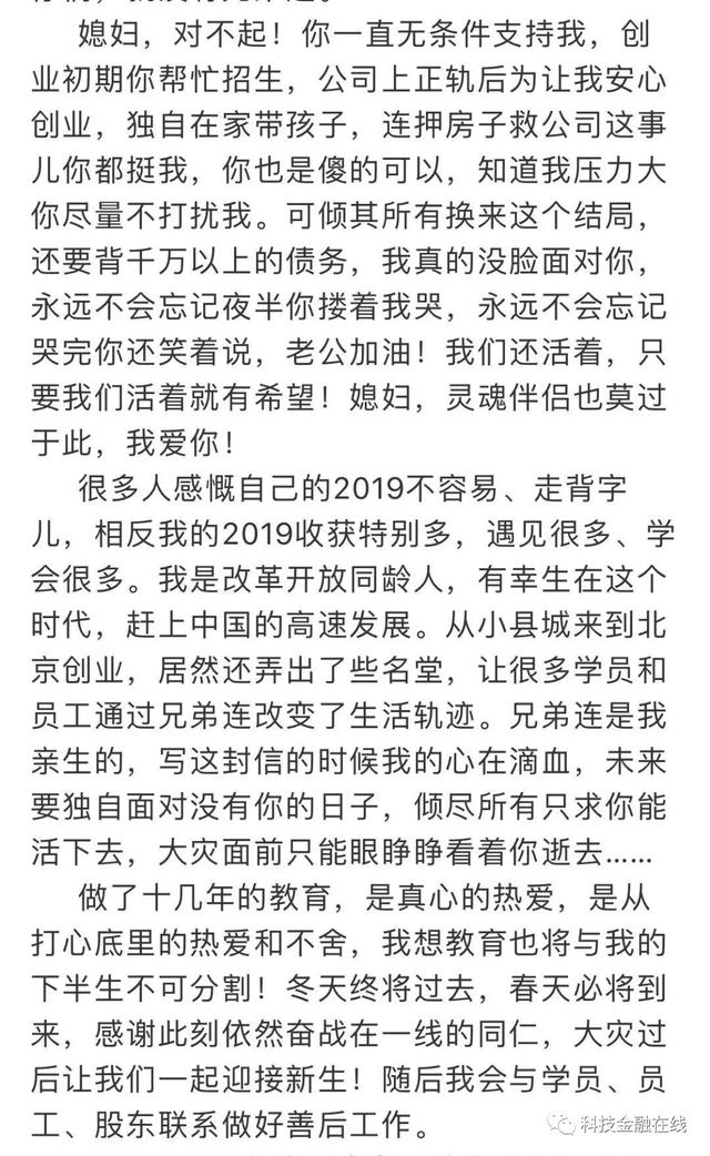 995家中小企业查询拜访：85%维持不了3个月 第一批企业已初步倒闭了