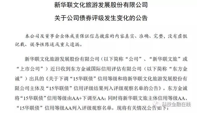 新华联清空辽宁成大股份 粤民投上位第一大股东 意在金融？