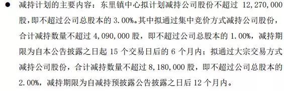 吸引蒙牛入股的妙可蓝多，“奶酪第一股”坐得稳吗？