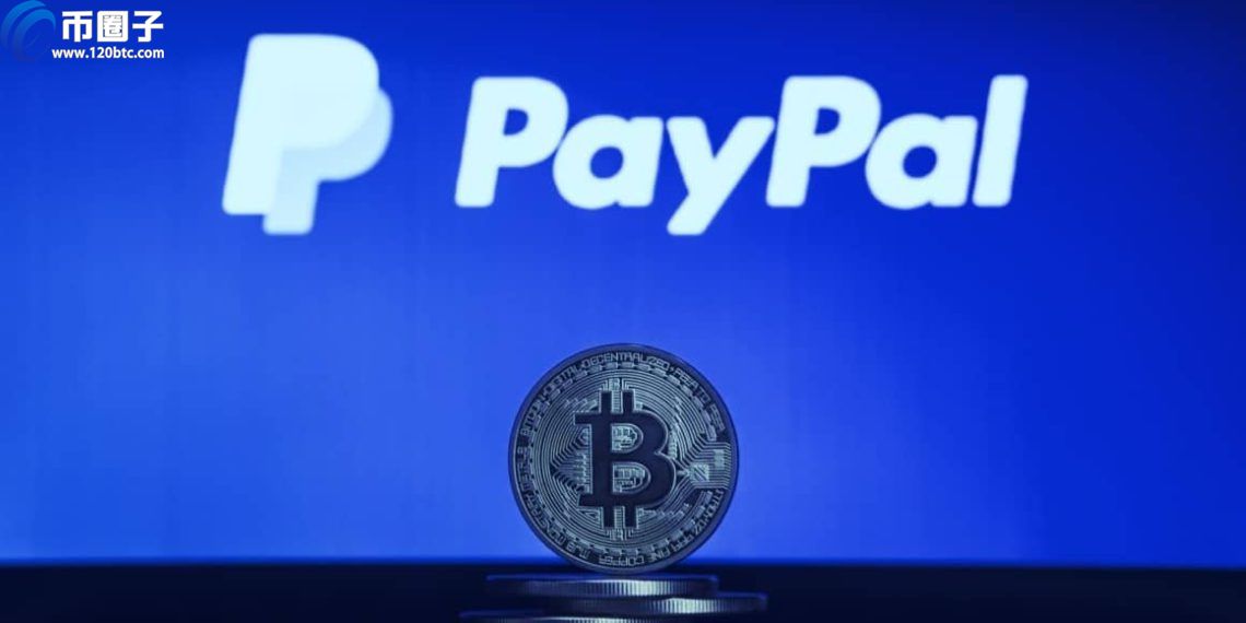 Paypal确认新收购对象是加密钱包Curv 金额或落在2-5亿美圆