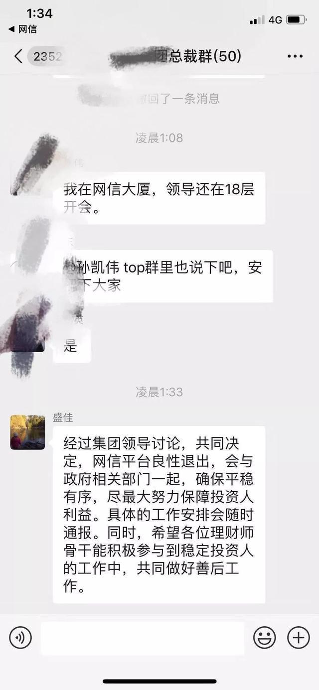 一纸公告颁布颁发了先锋系实际控制人张振新逝世的音讯