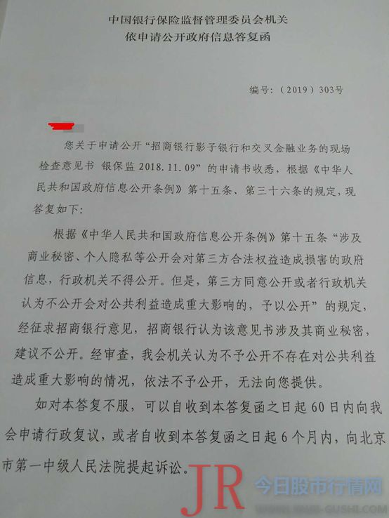 这份公告的确是钱端发的