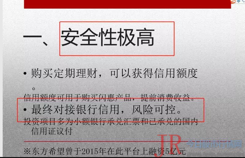 这份公告的确是钱端发的