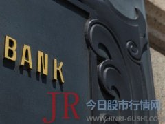 第四家银行系理财子公司来了中银理财在京开业