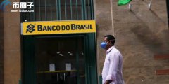 全球首例！巴西国有银行向客户提供Hashdex加密货币ETF投资敞口
