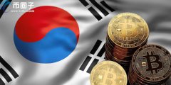 境内所有金融机构必须在三天内向KoFIU(韩国金融情报室)报告发现到的可疑交易